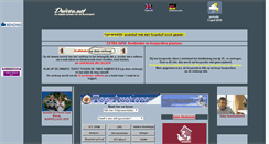 Desktop Screenshot of duiven.net